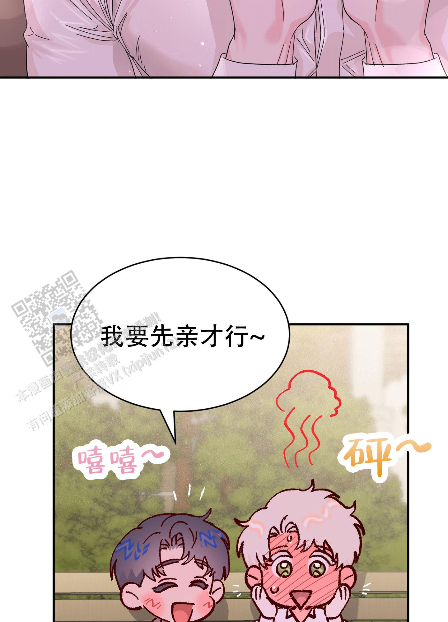 第18话5