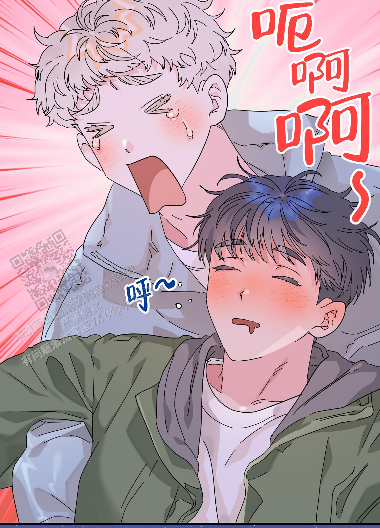第4话7
