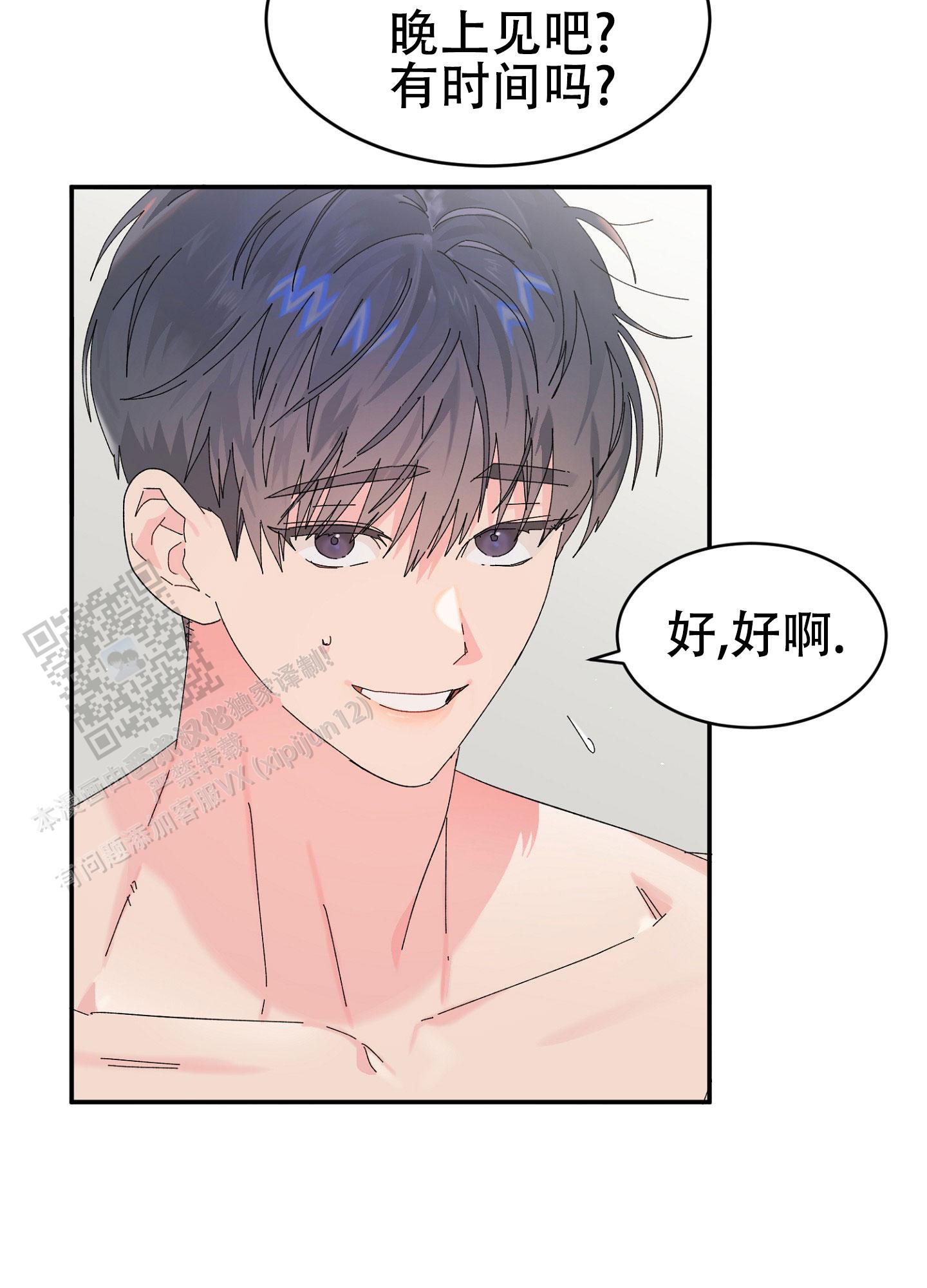 第13话17