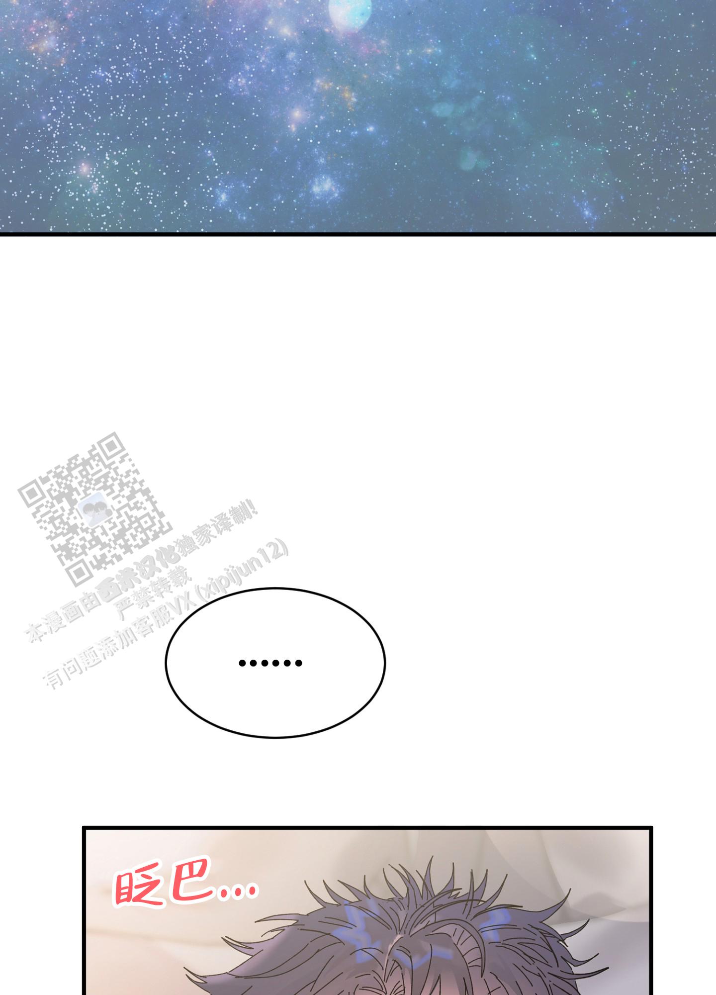 第4话9