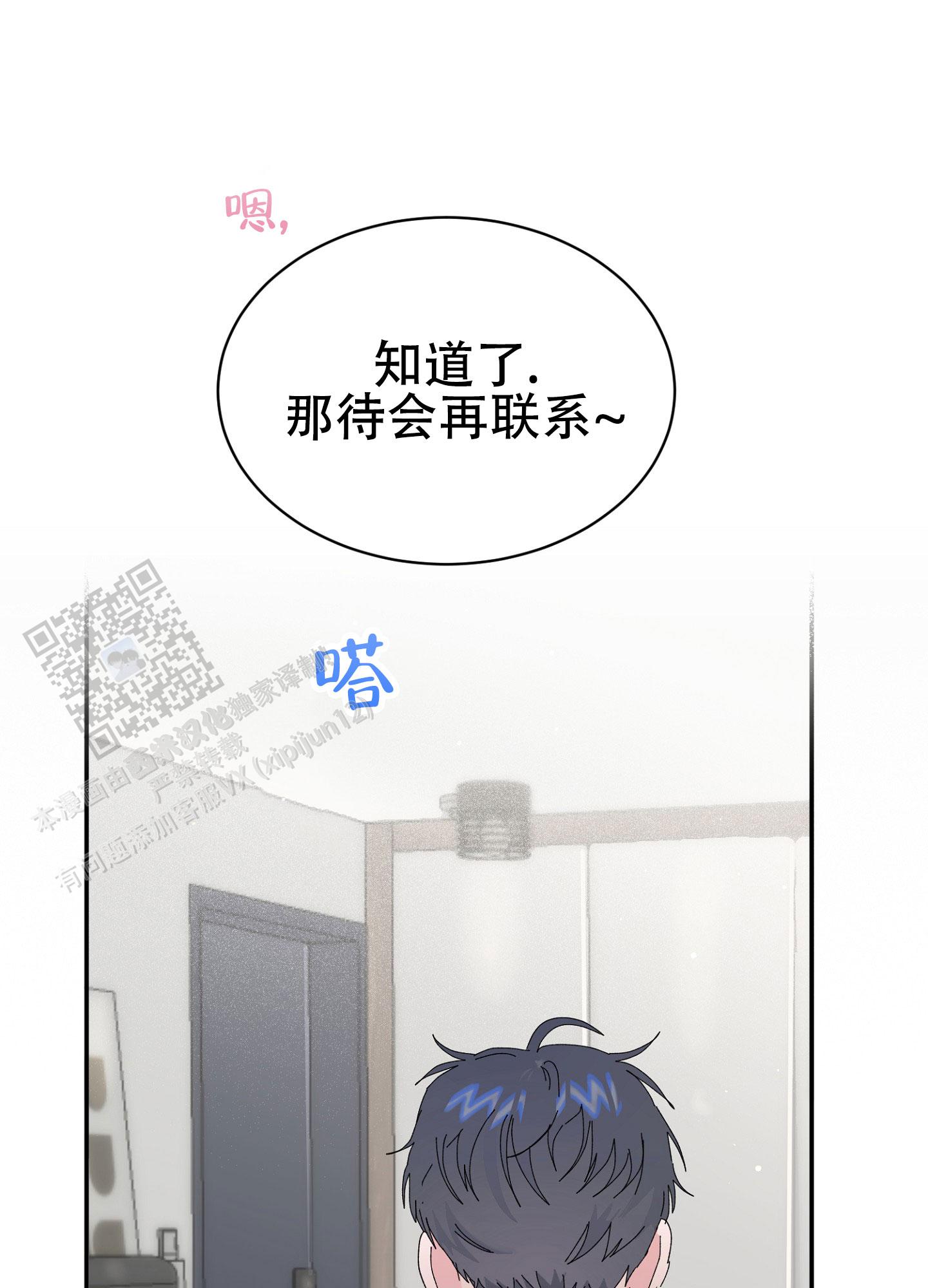 第13话18