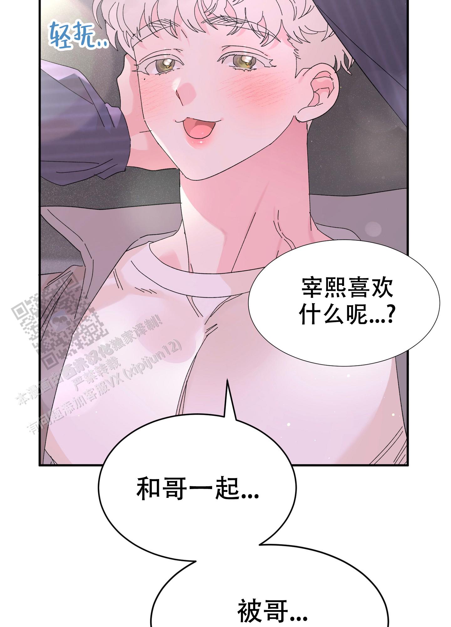 第9话21
