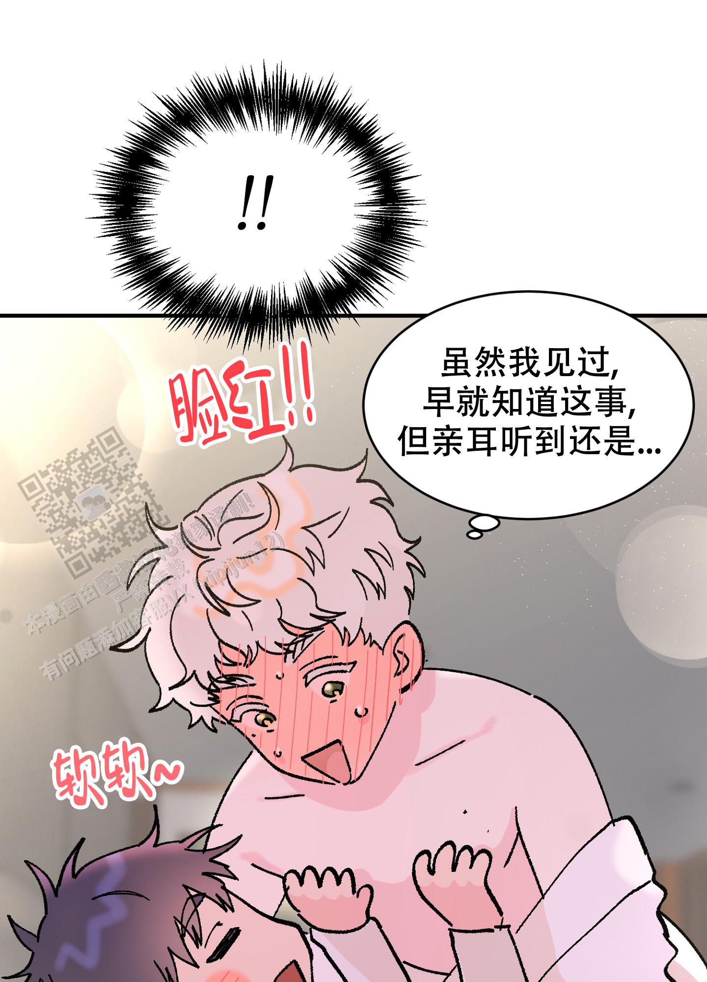 第4话32