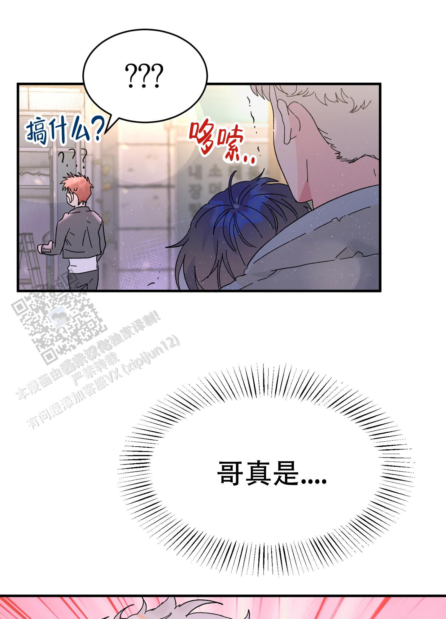 第4话6