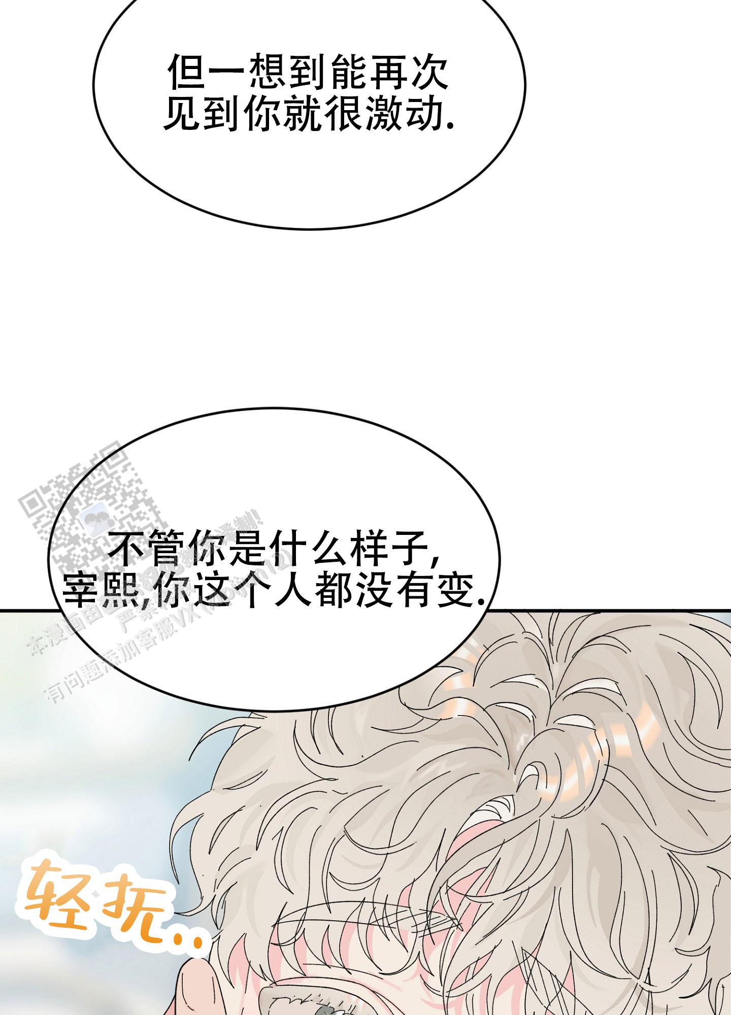第18话34