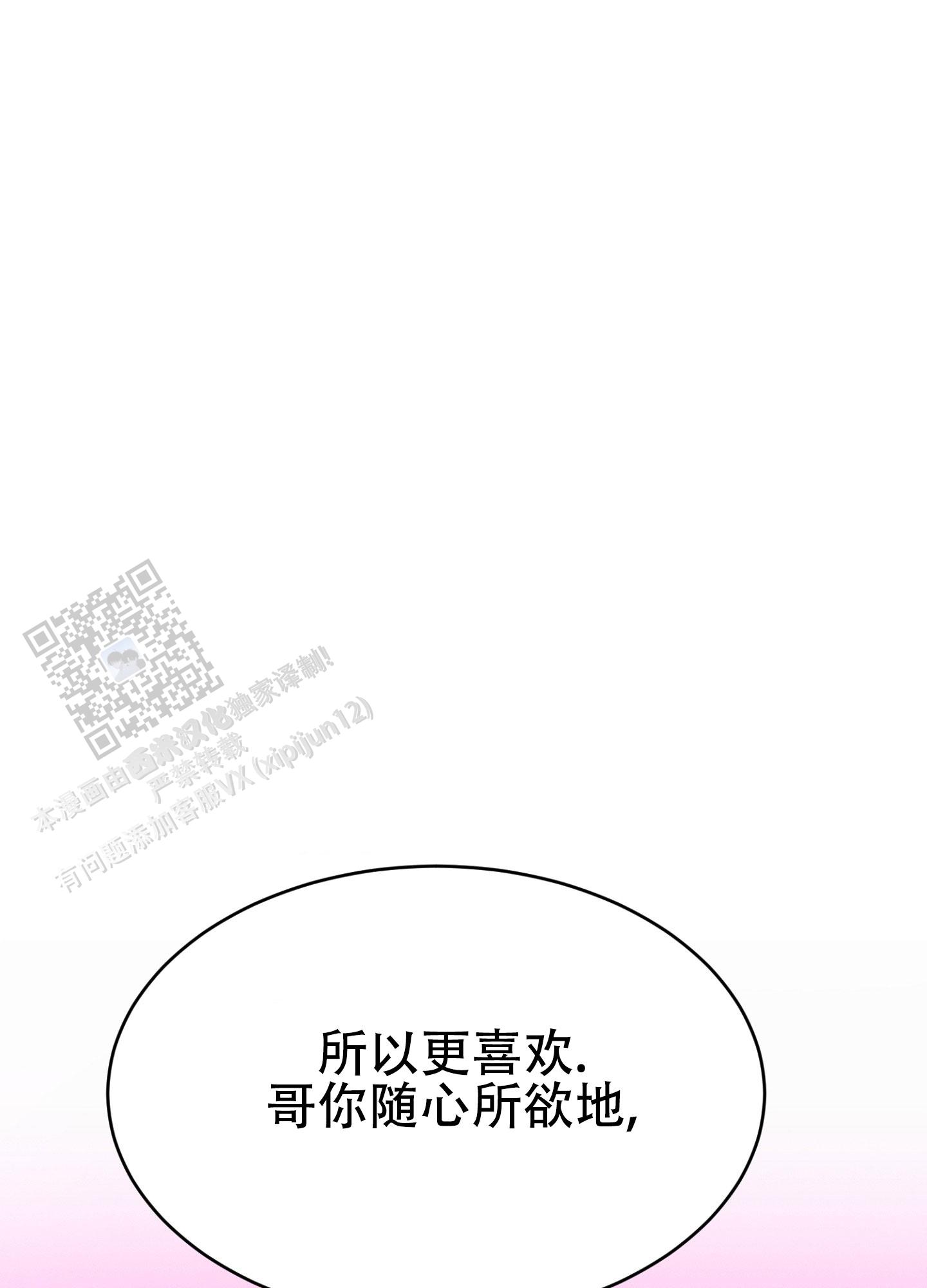 第18话20