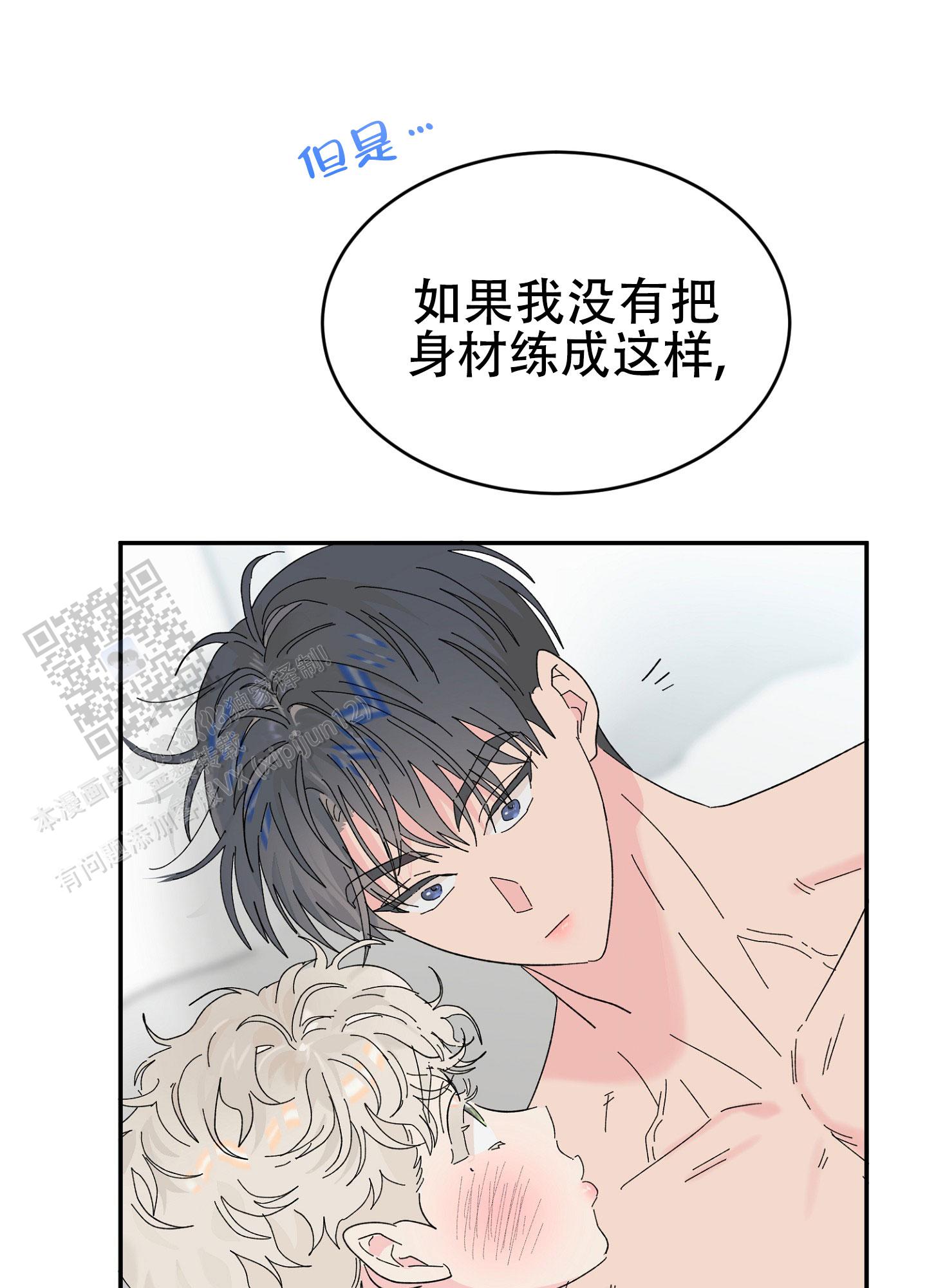 第18话30