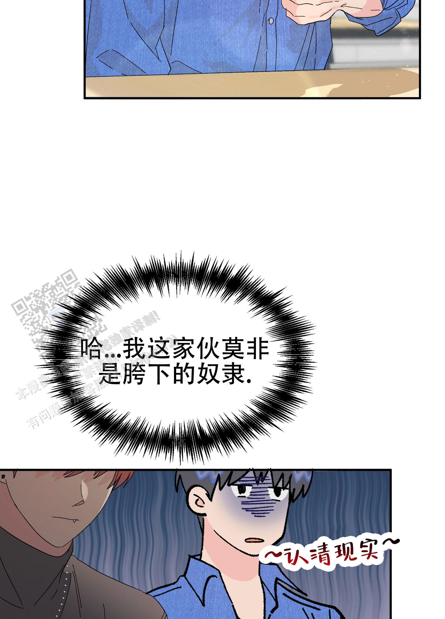 第13话4