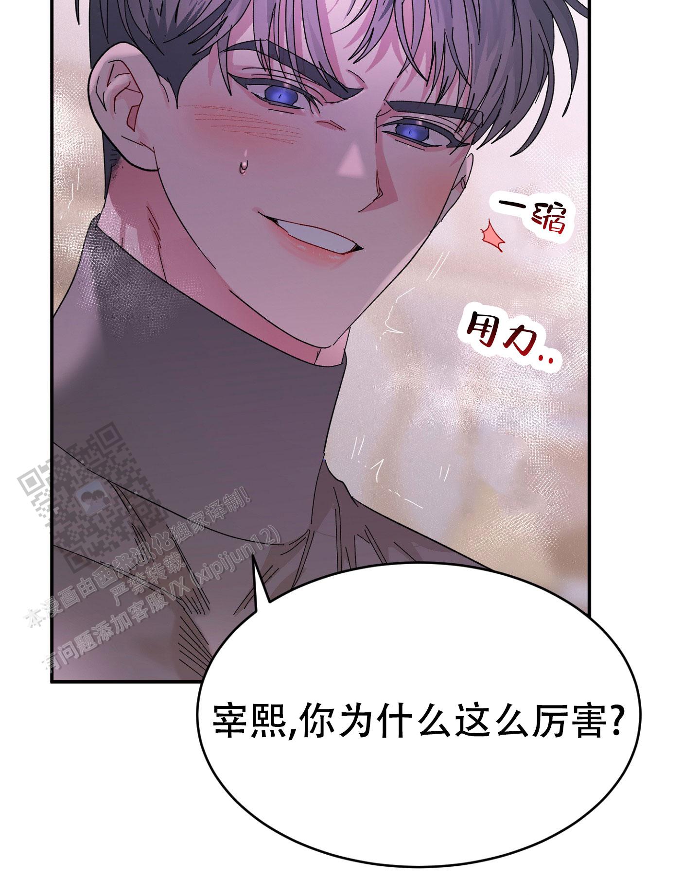 第18话15