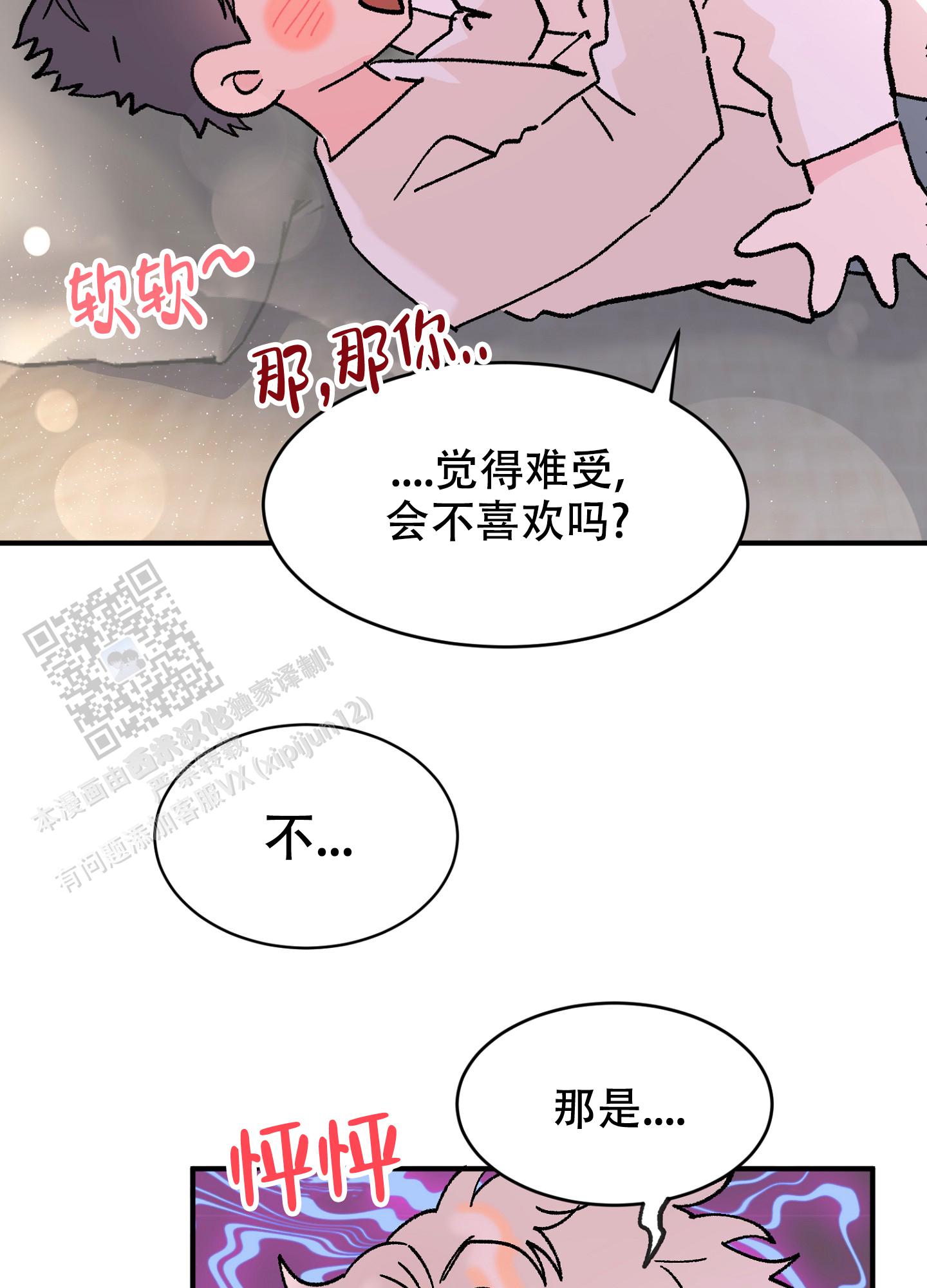 第4话33