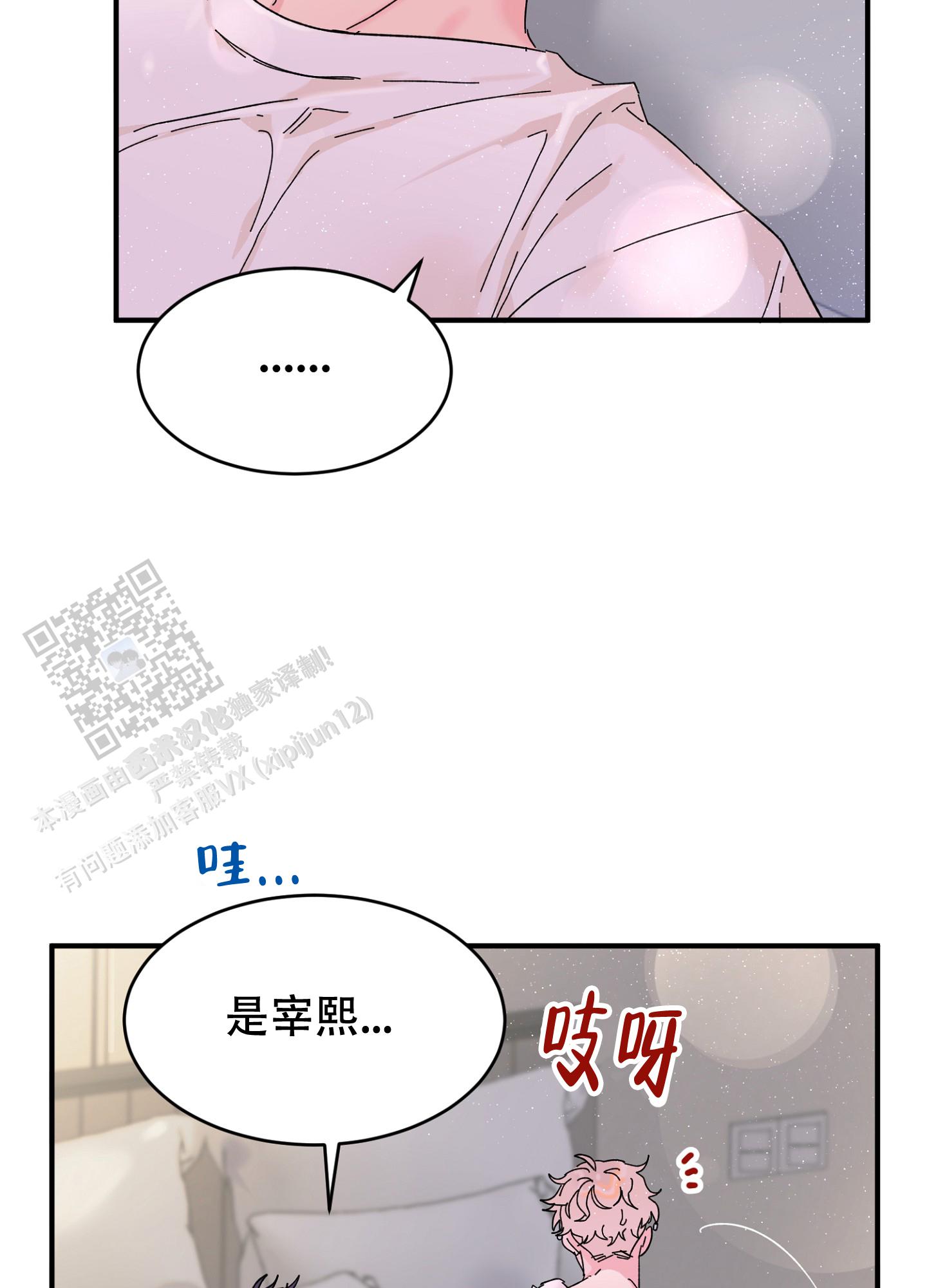 第4话16