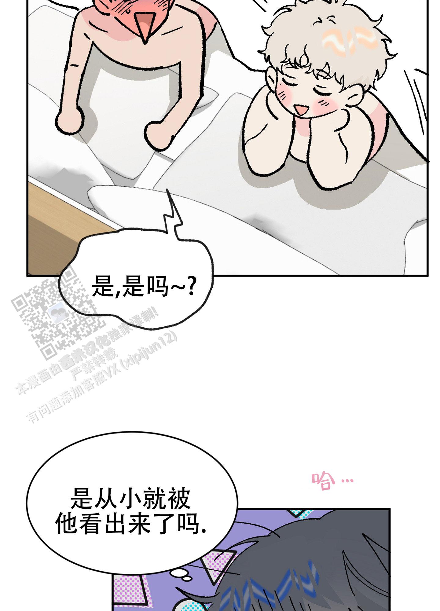第18话27