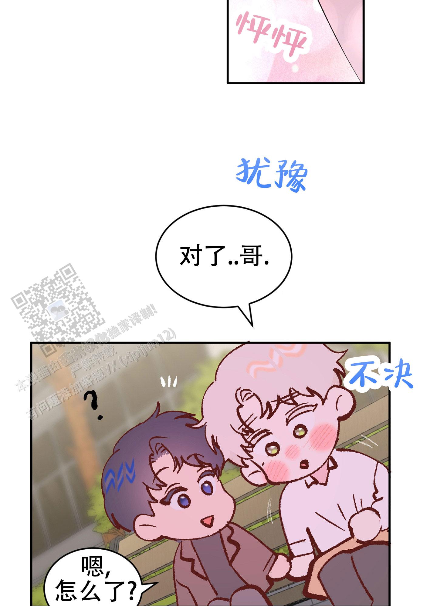 第18话1