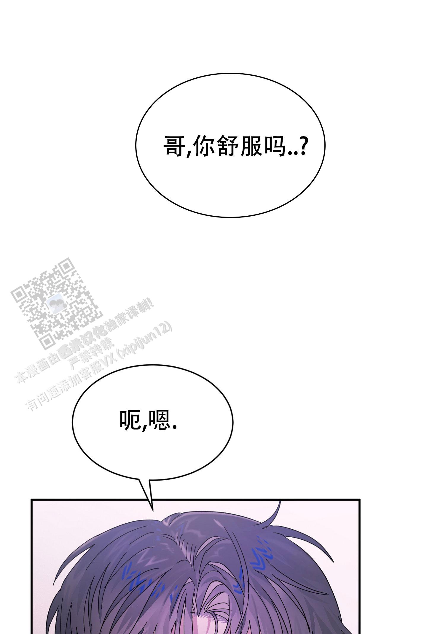 第18话14