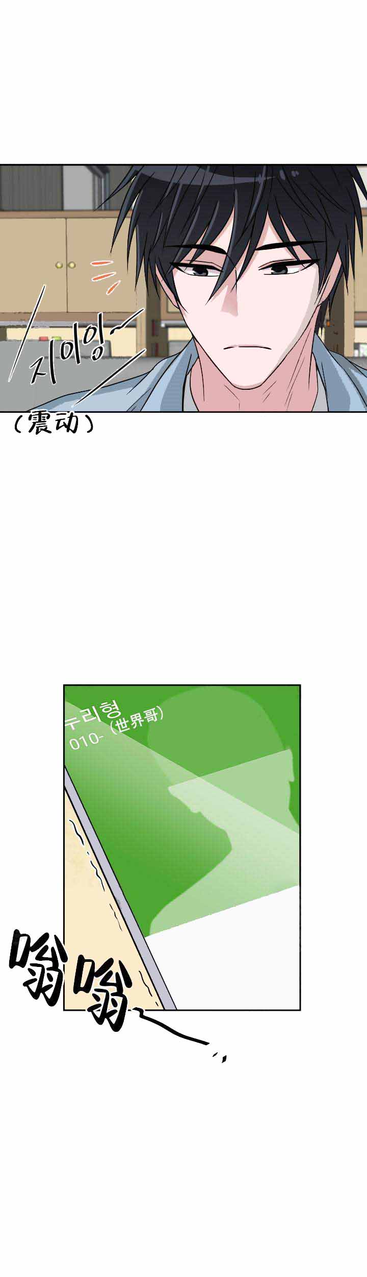 第20话2