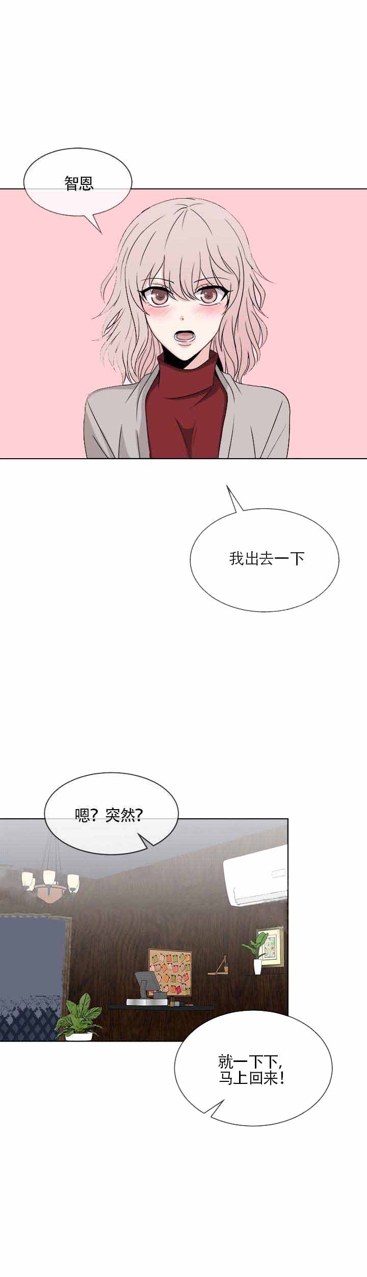 第9话14