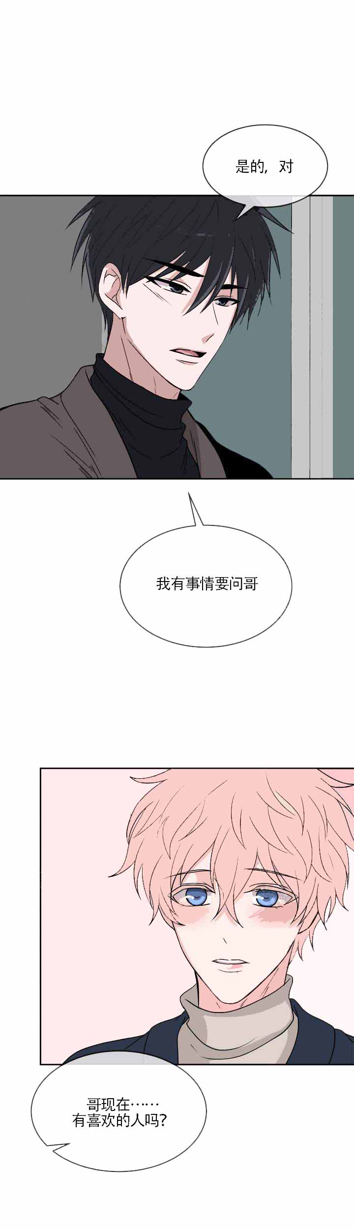 第14话13