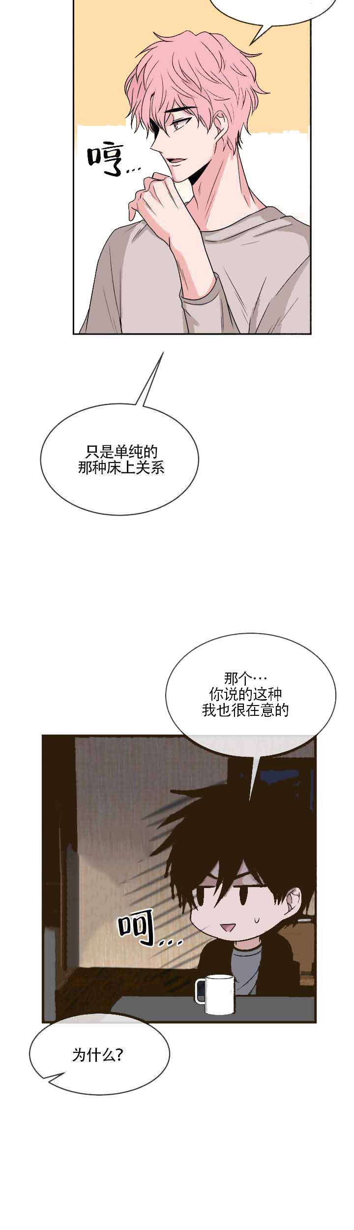 第13话5