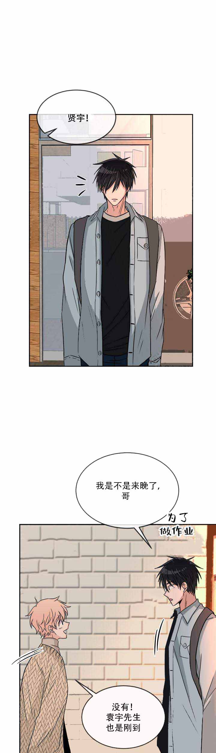 第20话12