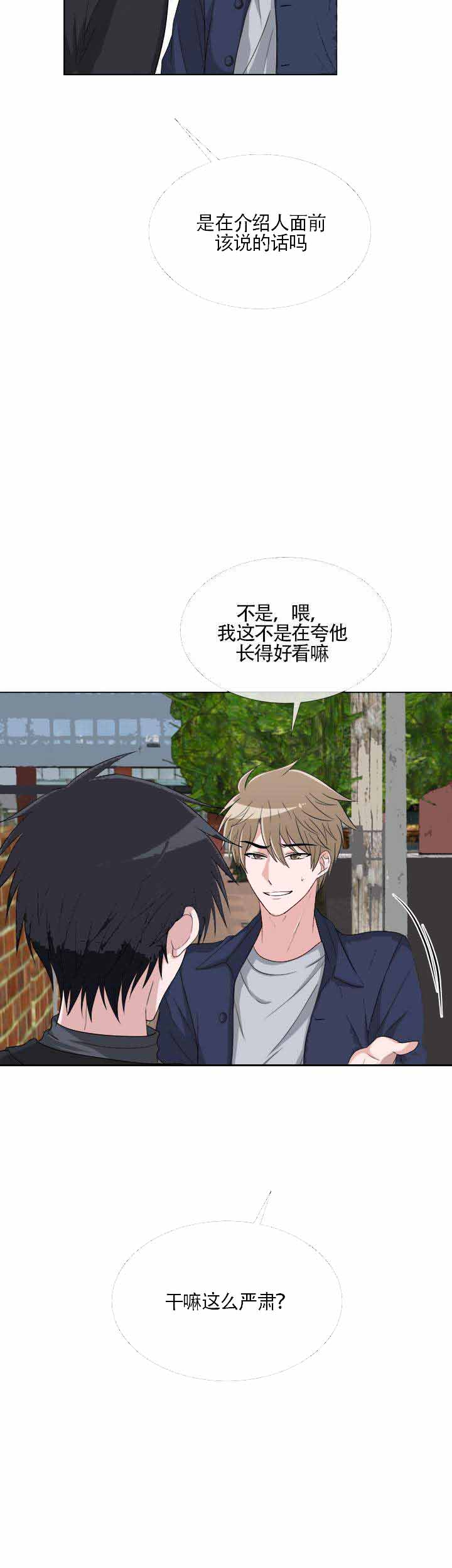 第7话1