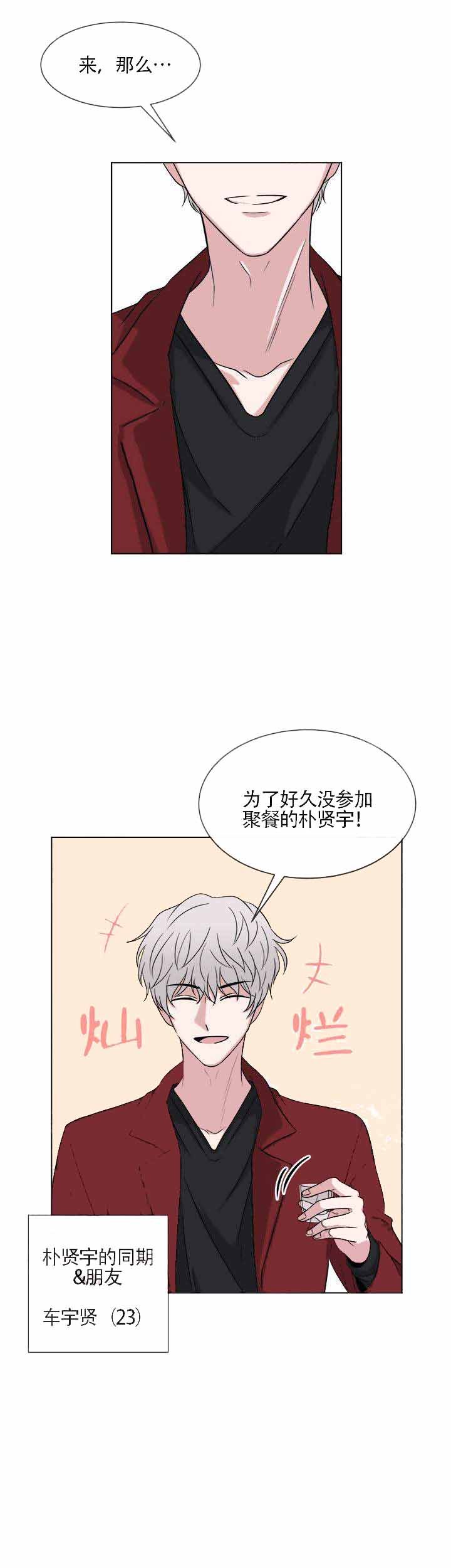 第9话1