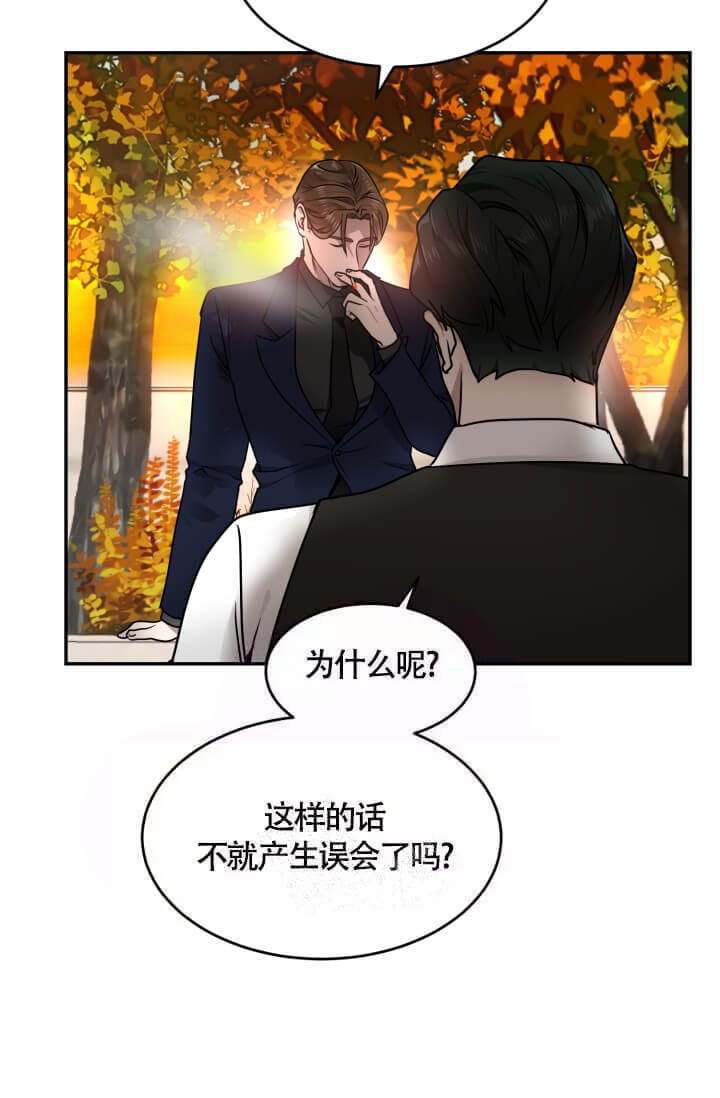 第20话10