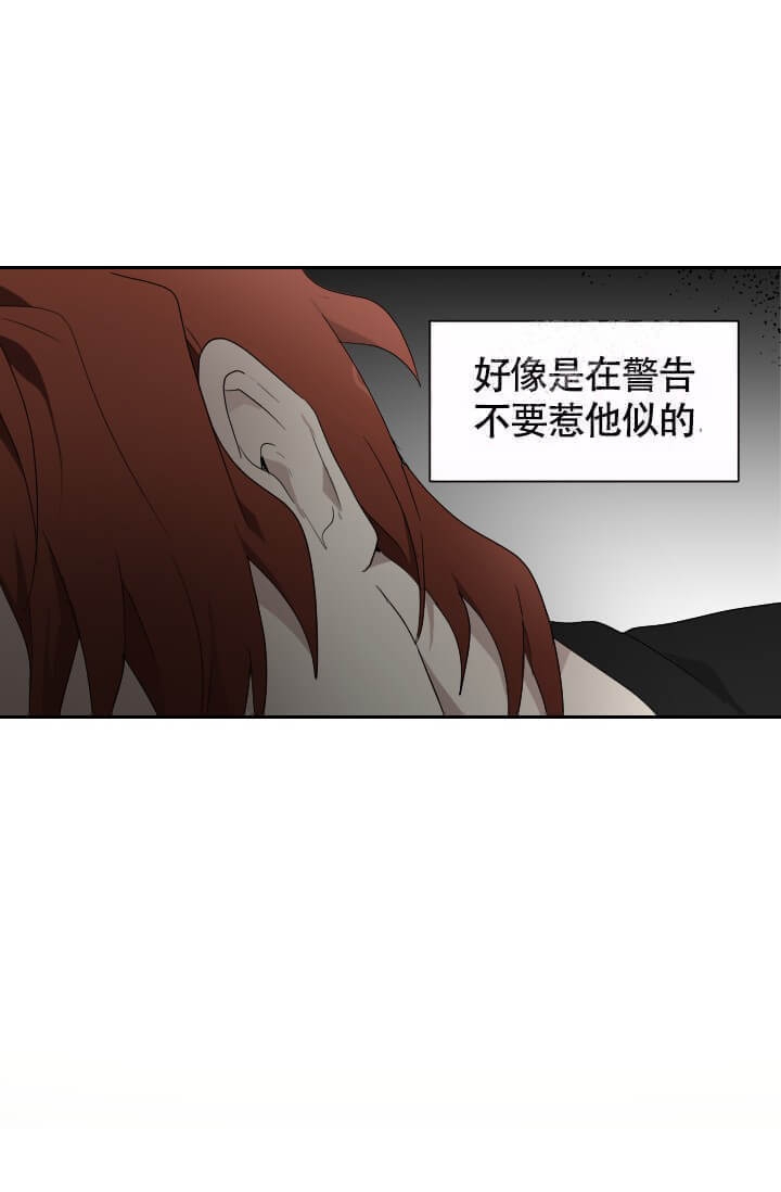 第9话13