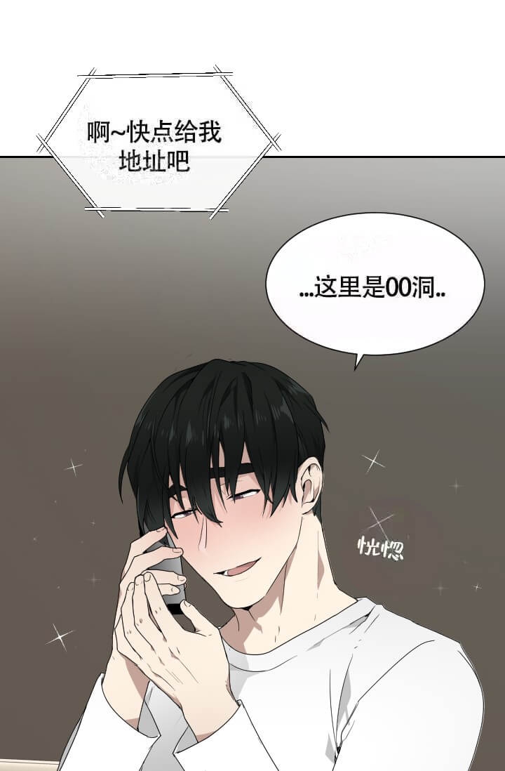 第8话19