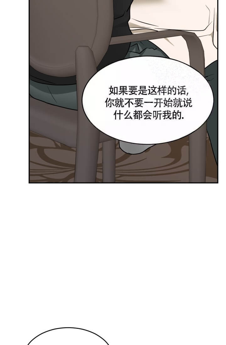 第15话14
