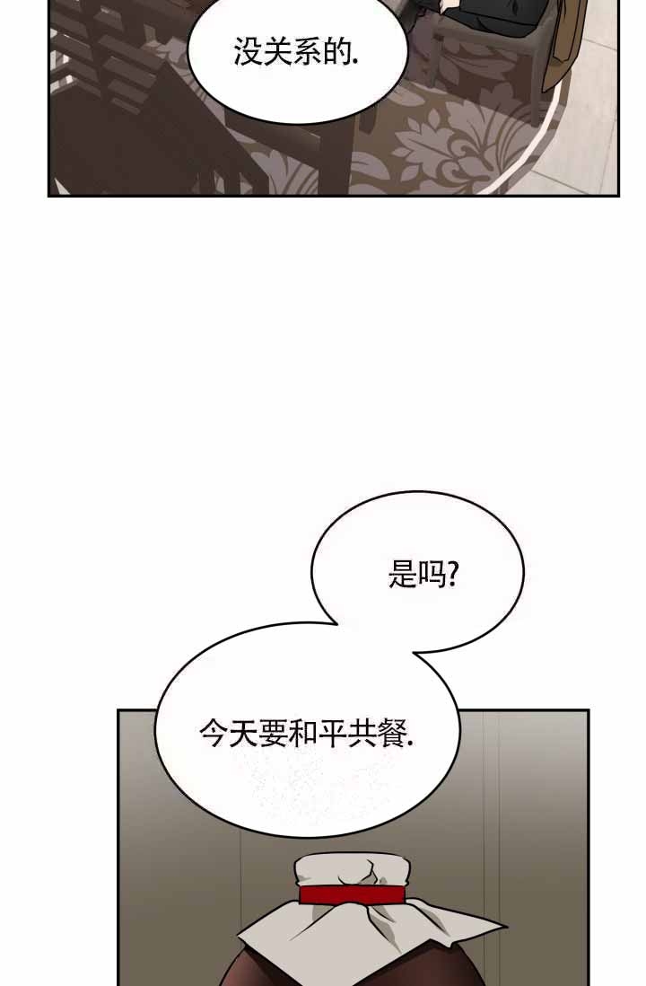 第26话19