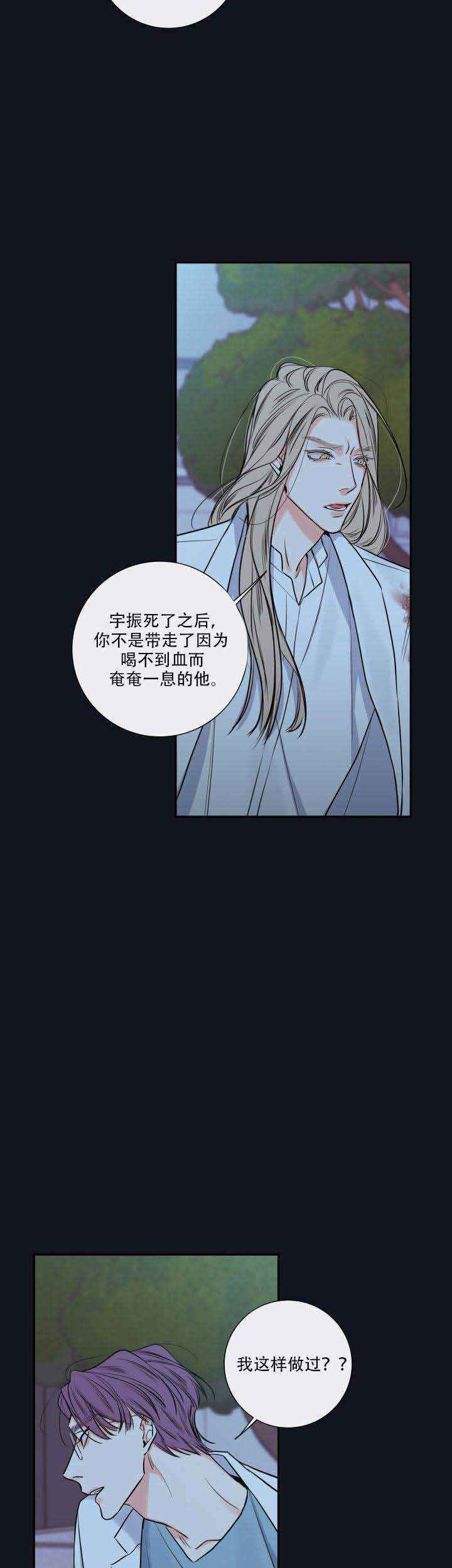 第34话5