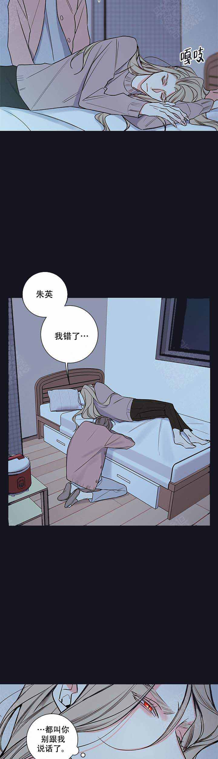第78话7