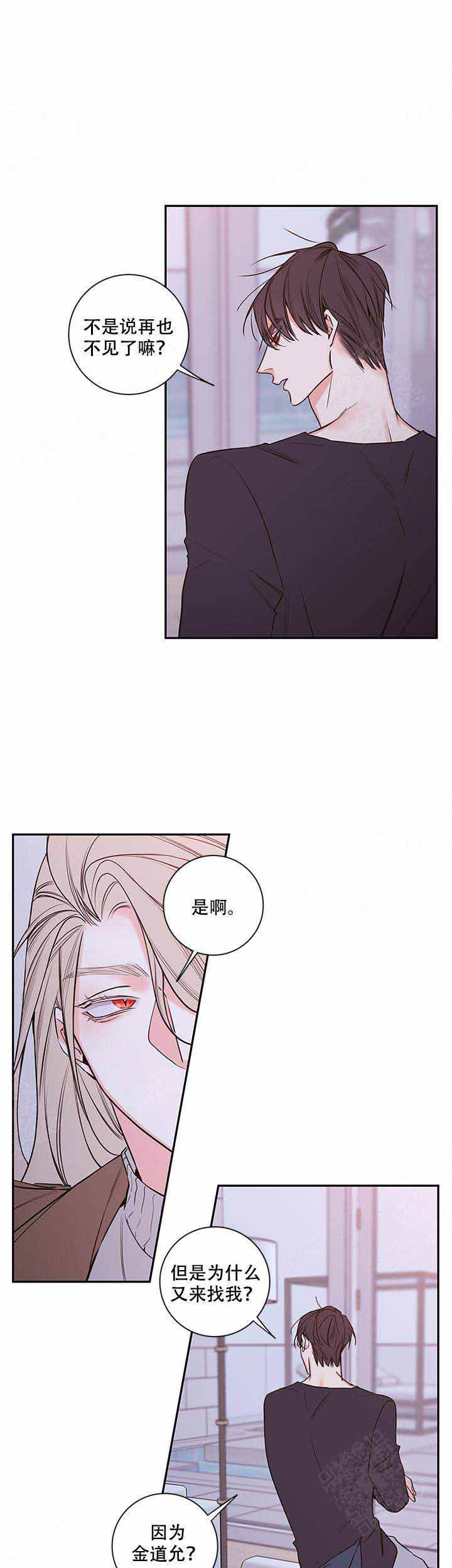 第72话4