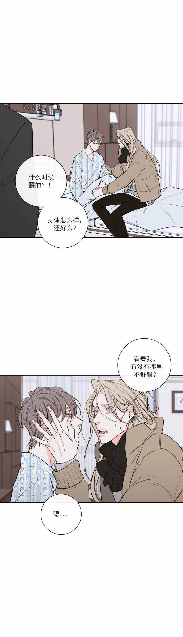 第39话5