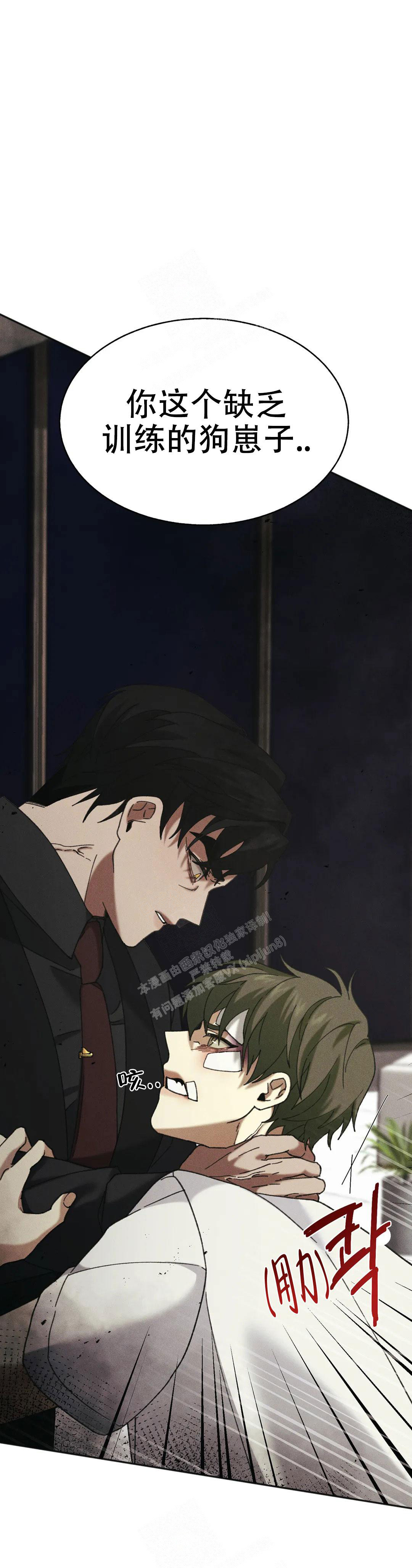 第4话25