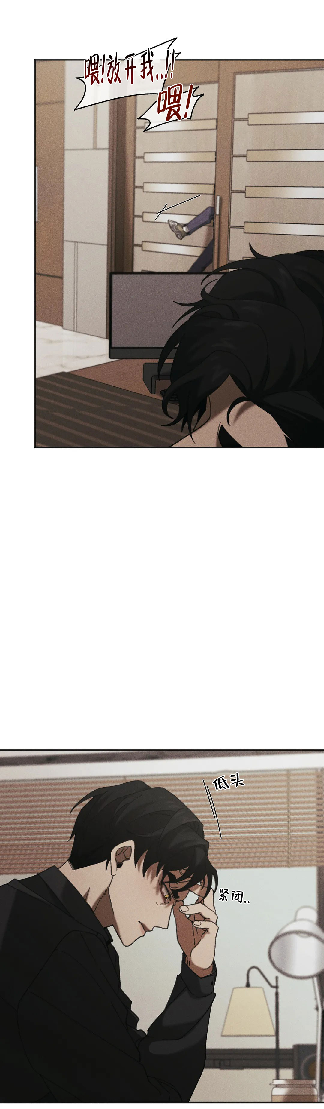 第3话11