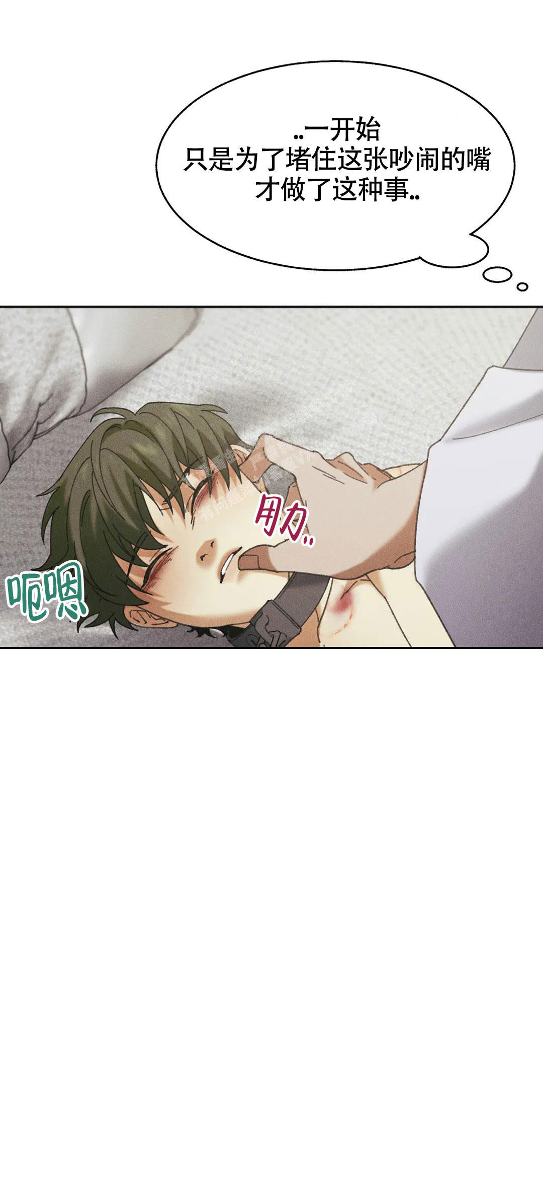 第6话8