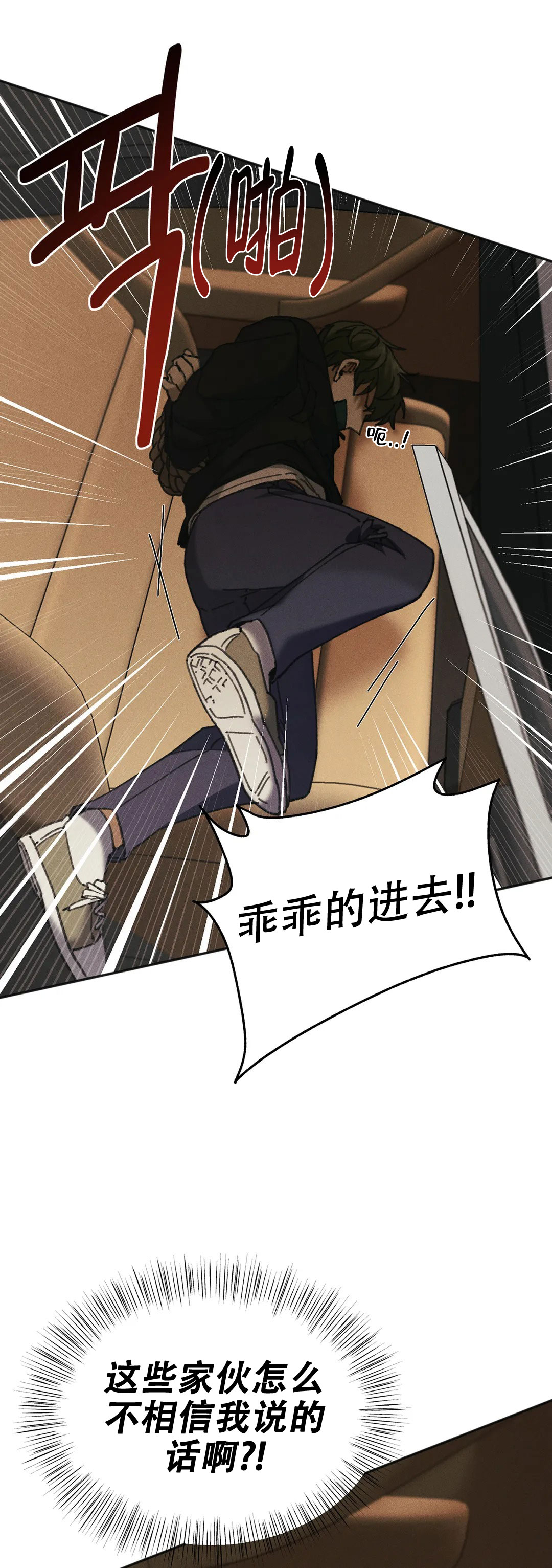 第3话15
