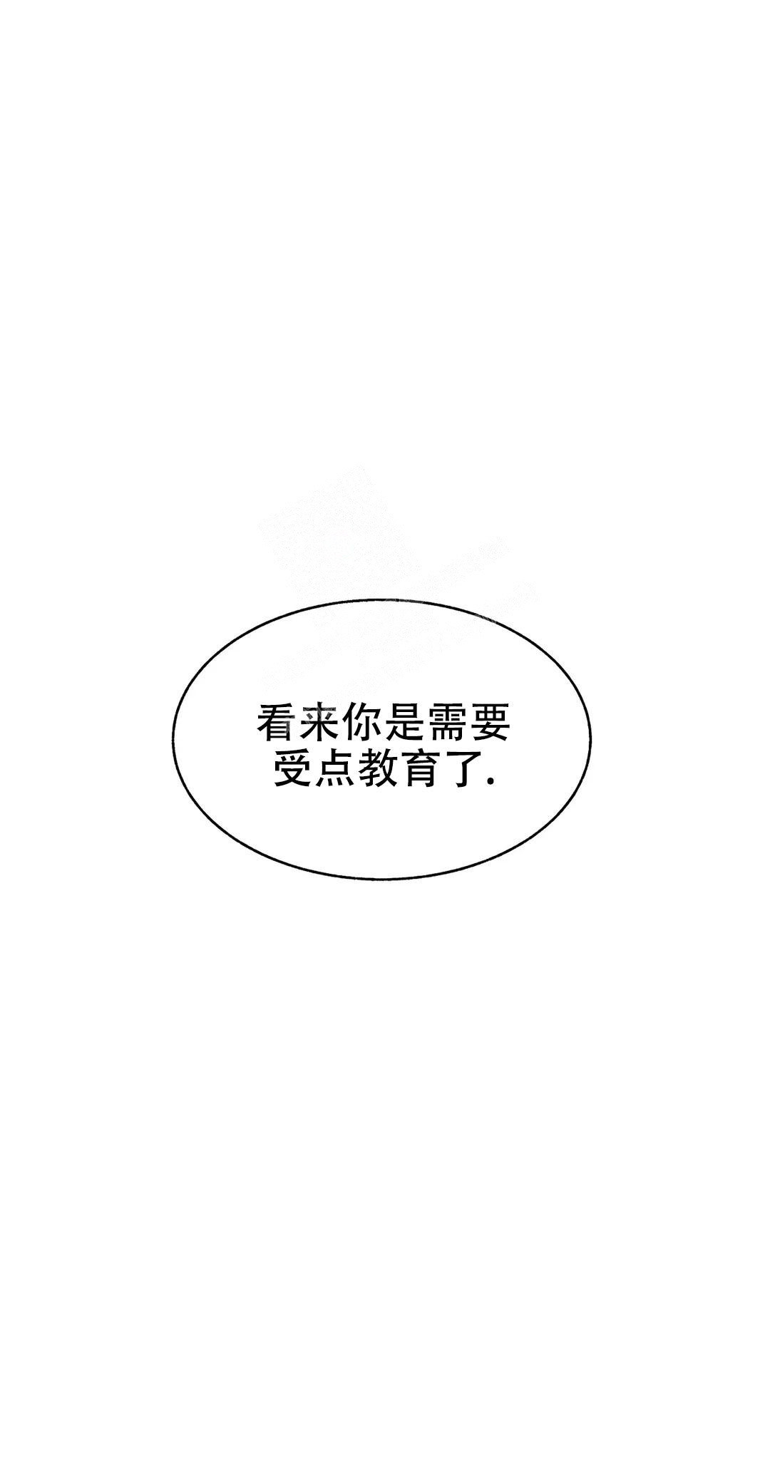 第4话26