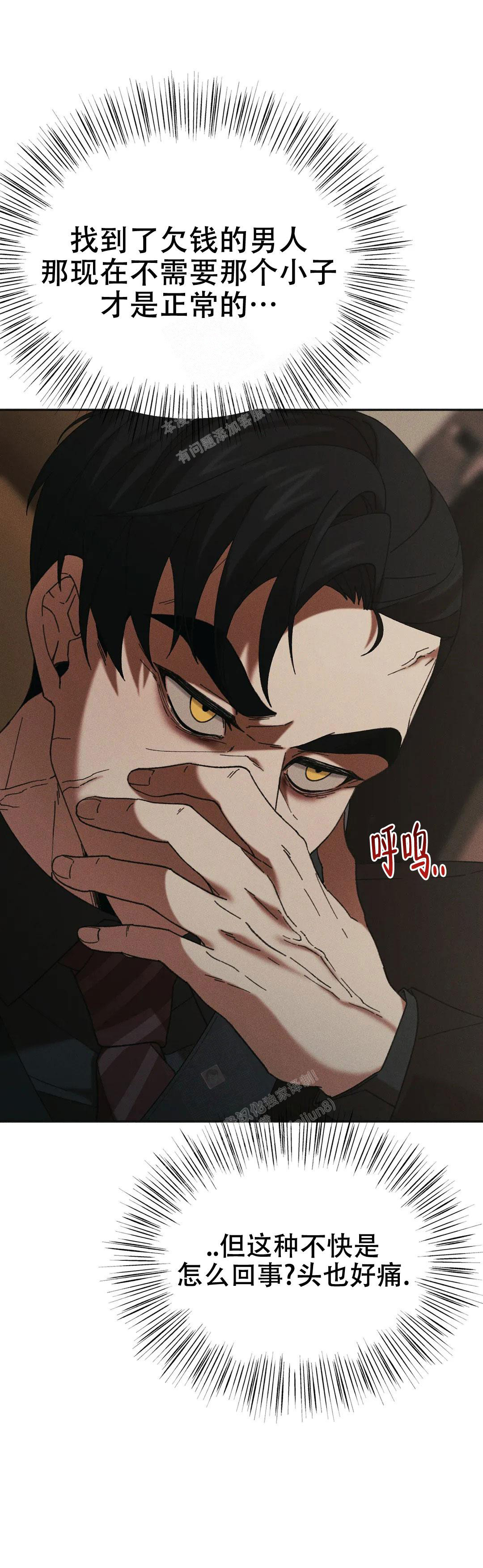 第9话24