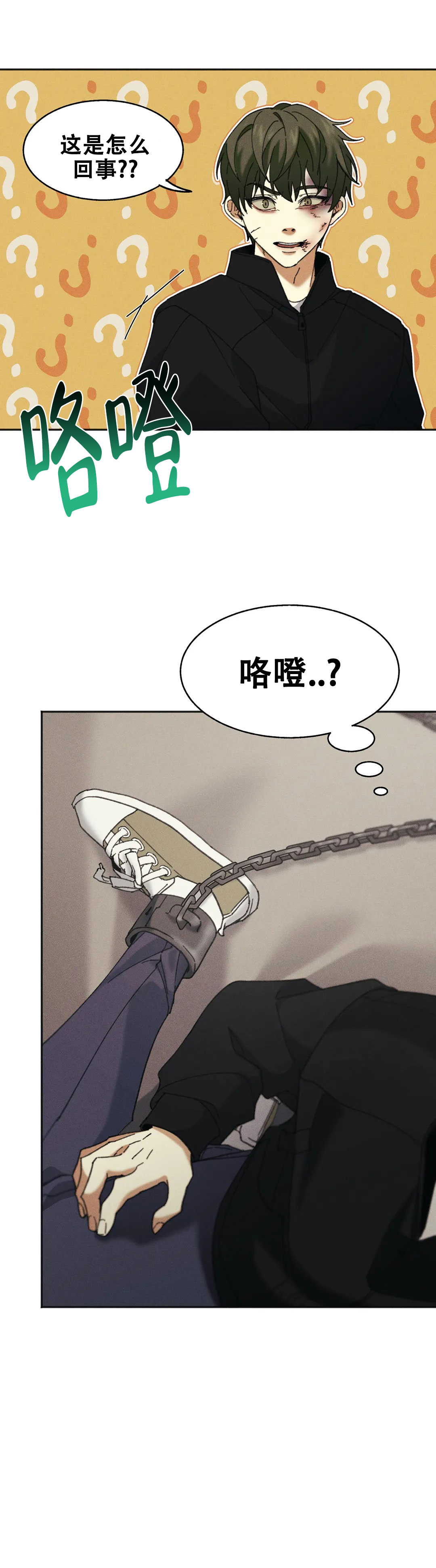 第3话21
