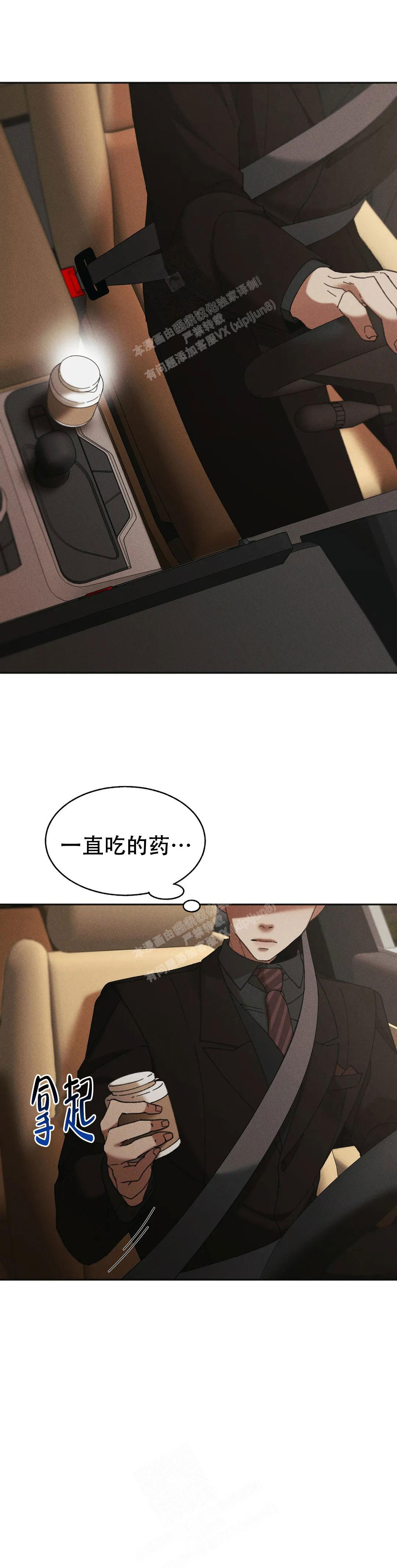 第9话25
