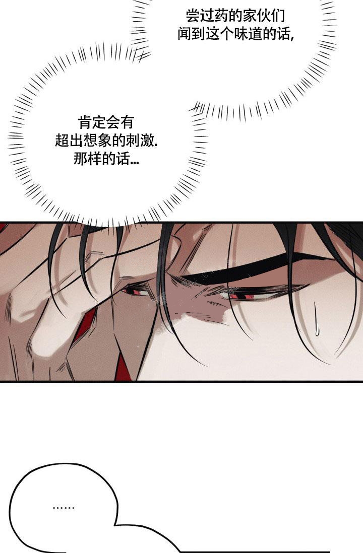 第8话22