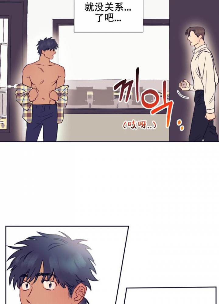 第2话9