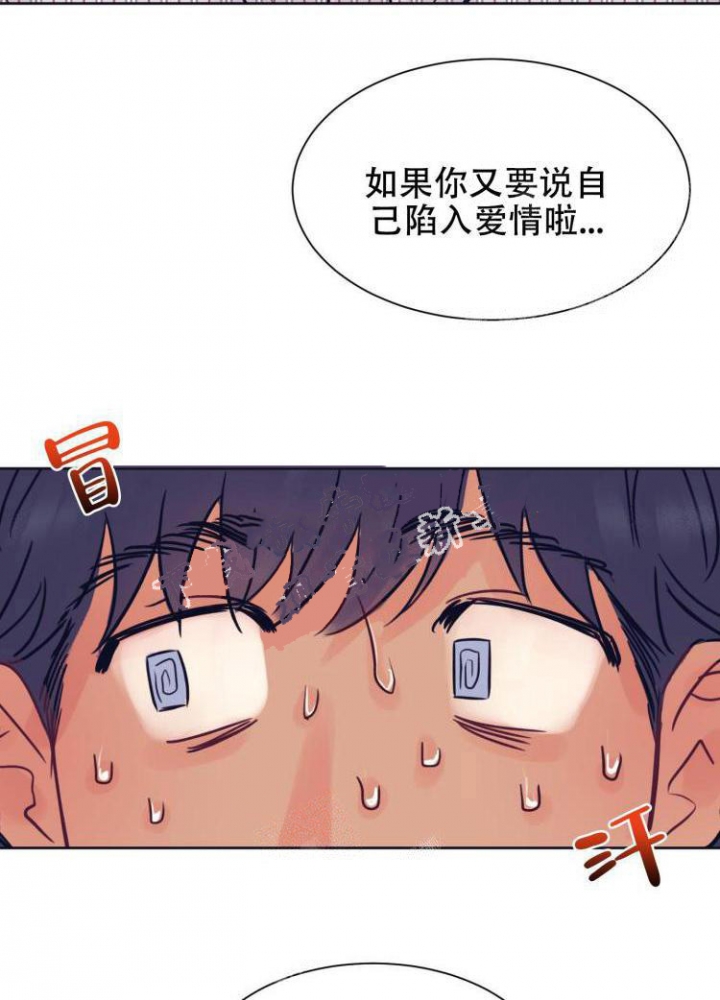 第9话13