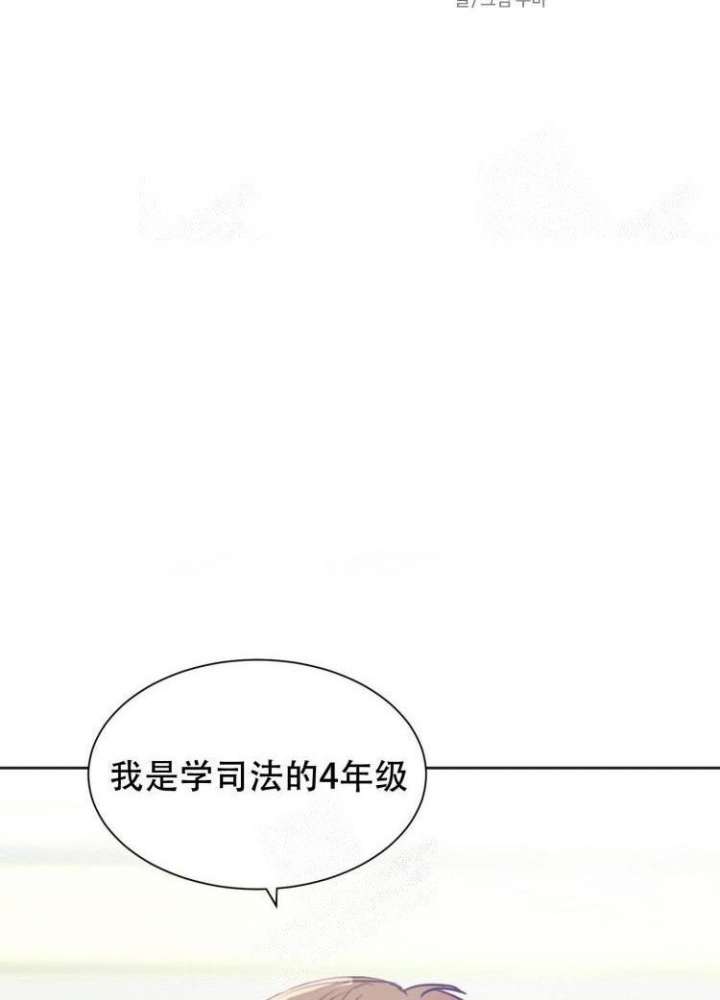 第6话10