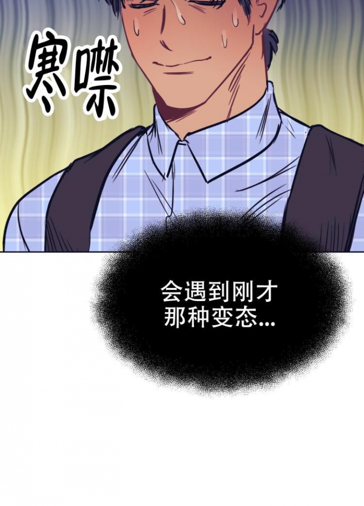 第4话9