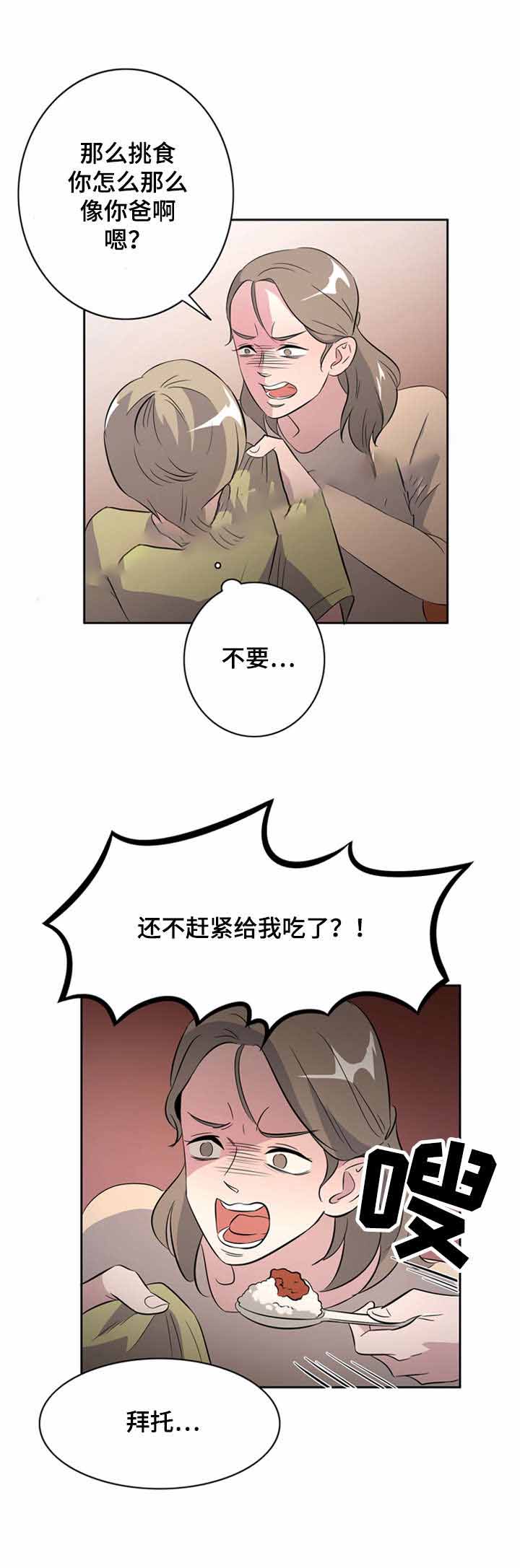第30话13