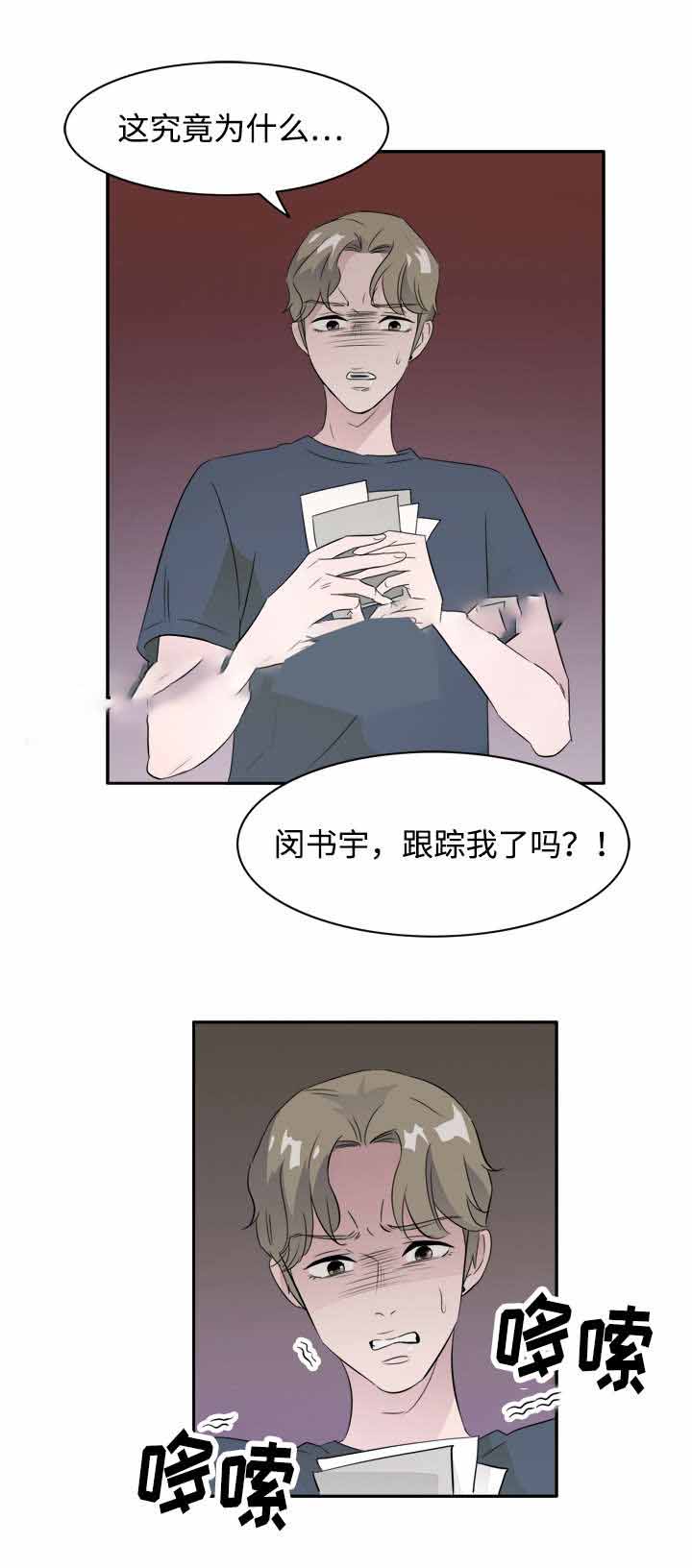 第43话16