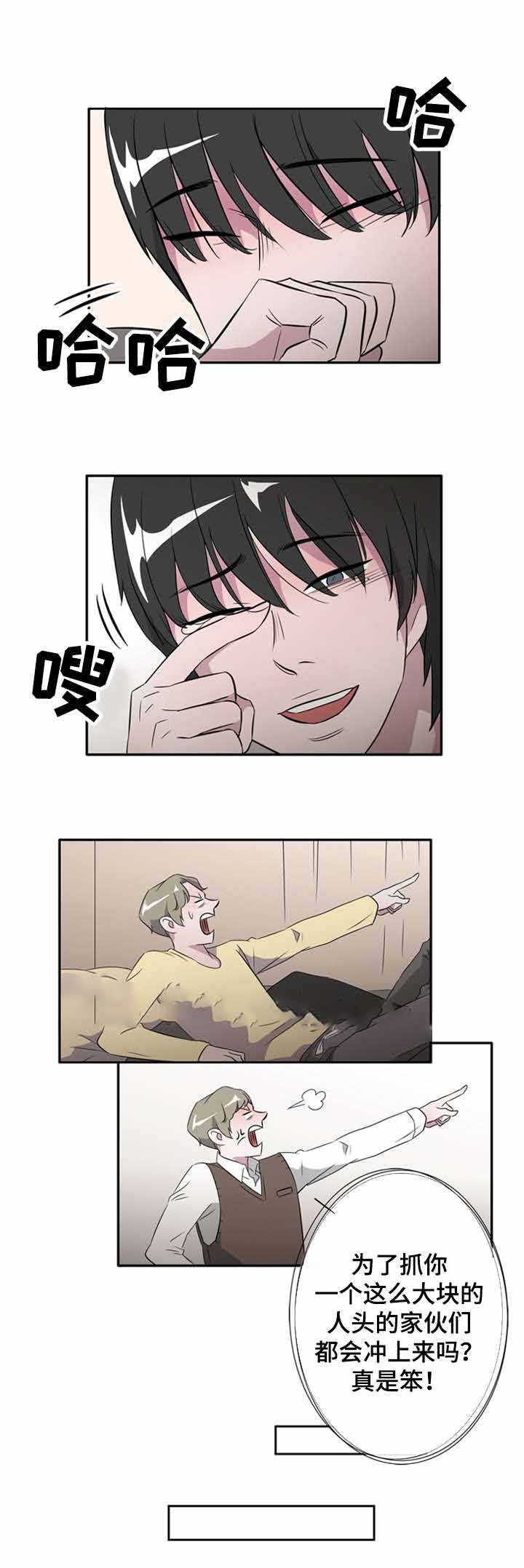 第23话6